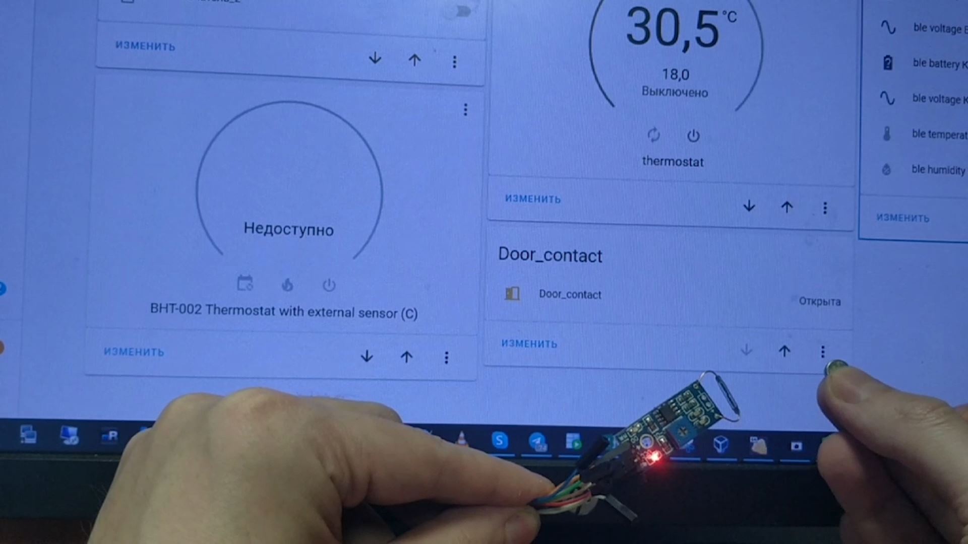 Датчик открытия двери или окна (геркон) на esp32,esp8266 в ESPHome и Home  Assistant. - У Павла!